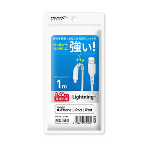 HIDISC Lightningケーブル 1m ホワイト 高速充電2.4A対応 HD-LAC1WH