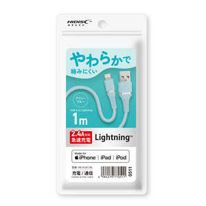 HIDISC やわらかで絡みにくい USB Type-A to Lightningケーブル 1m アイシーブルー 急速充電2.4A対応 HD-SLAC1BL HIDISC やわらかで絡みにくい USB Type-A to Lightningケーブル 1m アイシーブルー 急速充電2.4A対応 HD-SLAC1BL