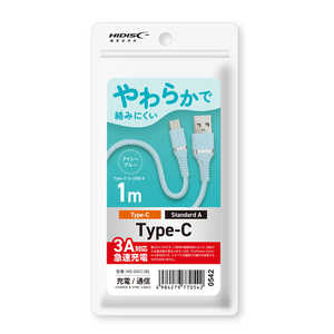 HIDISC 柔らかで絡みにくい USB Type-A to Cケーブル 1m アイシーブルー 急速充電3A対応 HD-SACC1BL HIDISC 柔らかで絡みにくい USB Type-A to Cケーブル 1m アイシーブルー 急速充電3A対応 HD-SACC1BL