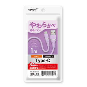 HIDISC 柔らかで絡みにくい USB Type-A to Cケーブル 1m ラベンダーパープル 急速充電3A対応 HD-SACC1PL HIDISC 柔らかで絡みにくい USB Type-A to Cケーブル 1m ラベンダーパープル 急速充電3A対応 HD-SACC1PL