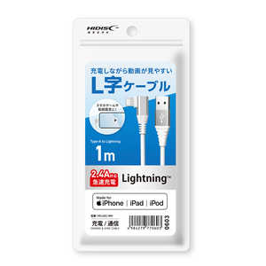 HIDISC 充電しながら動画が見やすい USB Type-A to Lightning L字ケーブル 1m ホワイト 2.4A対応 急速充電 HD-LACL1WH HIDISC 充電しながら動画が見やすい USB Type-A to Lightning L字ケーブル 1m ホワイト 2.4A対応 急速充電 HD-LACL1WH