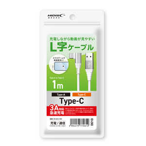 HIDISC 充電しながら動画が見やすい USB Type-A to C L字ケーブル 1m ホワイト 3A対応 急速充電 HD-ACCL1WH HIDISC 充電しながら動画が見やすい USB Type-A to C L字ケーブル 1m ホワイト 3A対応 急速充電 HD-ACCL1WH