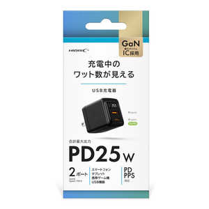 HIDISC ���b�g����������USB�[�d�� PD25W �m2�|�[�g / USB Power Delivery�Ή� / GaN(�����K���E��) �̗p�n �u���b�N HD-ACW2P25BK