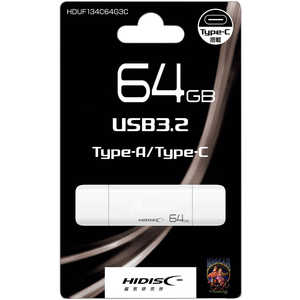 HIDISC ハイディスク HDUF134C64G3C HIDISC ハイディスク HDUF134C64G3C