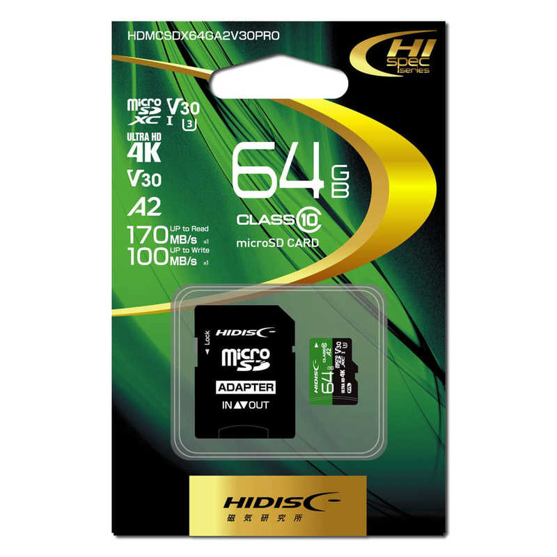 HIDISC HIDISC microSDXCカード 超高速 R170シリーズ (64GB/Class10) HDMCSDX64GA2V30PRO HDMCSDX64GA2V30PRO