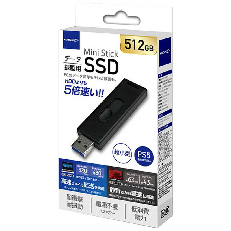 HIDISC HIDISC 外付けSSD USB-A接続 MiniStick(PC/録画用･PS5対応) [512GB /ポータブル型] HDMSSD512GJP3R HDMSSD512GJP3R