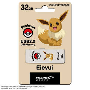 HIDISC HIDISC ポケモンUSB32GB スライド式 イーブイver ［32GB /USB TypeA /USB2.0 /スライド式］ PK2UF127S32G2E