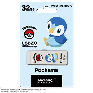 HIDISC HIDISC ポケモンUSB32GB スライド式 ポッチャマver ［32GB /USB TypeA /USB2.0 /スライド式］ PK2UF127S32G2PO