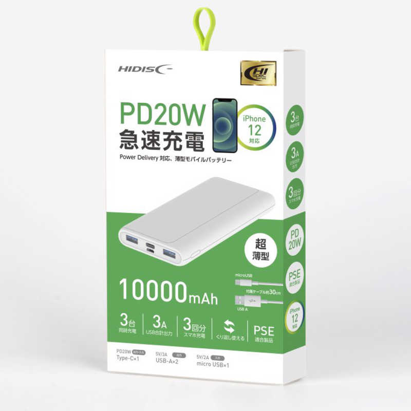 HIDISC HIDISC モバイルバッテリー ホワイト[10000mAh/4ポート /充電タイプ] HD-PD20W10000BTWH HD-PD20W10000BTWH