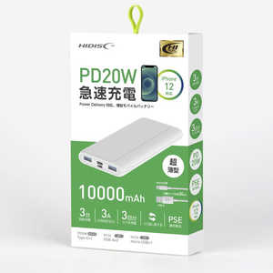 HIDISC モバイルバッテリー ホワイト[10000mAh/4ポート /充電タイプ] ホワイト HDPD20W10000BTWH