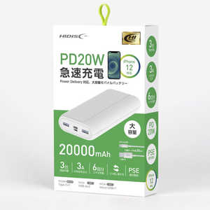 HIDISC モバイルバッテリー ホワイト[20000mAh/4ポート /充電タイプ] HD-PD20W20000BTWH