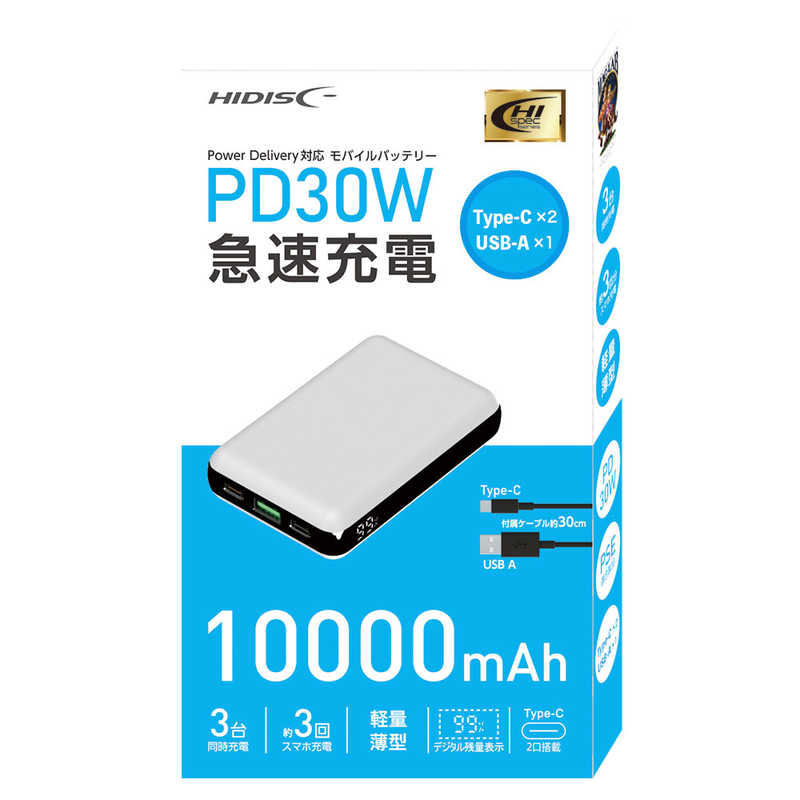 HIDISC HIDISC 急速充電 Type-Cx2 USB-Ax1 モバイルバッテリー ホワイト HD-PD30W10000FTWH HD-PD30W10000FTWH
