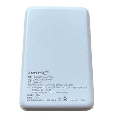 HIDISC 急速充電 Type-Cx2 USB-Ax1 モバイルバッテリー ホワイト