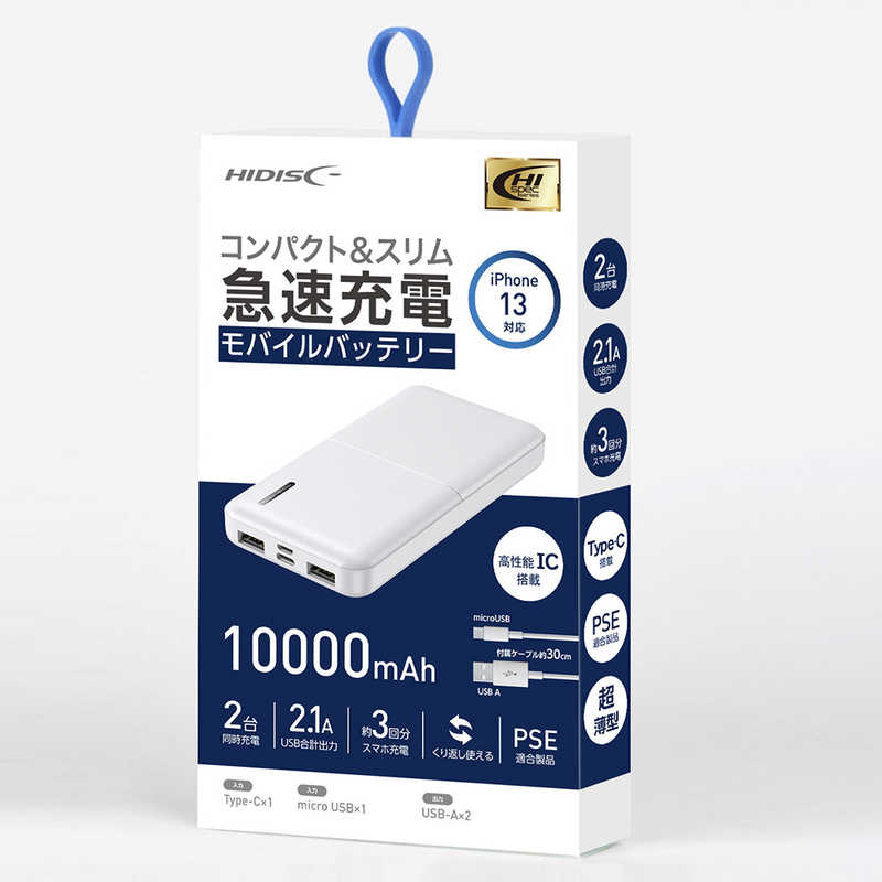 HIDISC HIDISC Type-C対応 10000mAhモバイルバッテリー ホワイト [10000mAh /4ポート /充電タイプ] HD-MB10000TAWH HD-MB10000TAWH