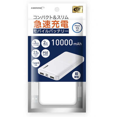 HIDISC Type-C対応 10000mAhモバイルバッテリー ホワイト [10000mAh /4