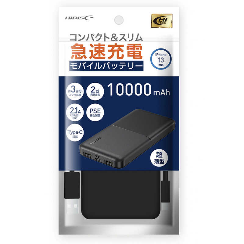 HIDISC HIDISC Type-C対応 10000mAhモバイルバッテリー ブラック [10000mAh /4ポート /充電タイプ] HD-MB10000TABK-PP HD-MB10000TABK-PP