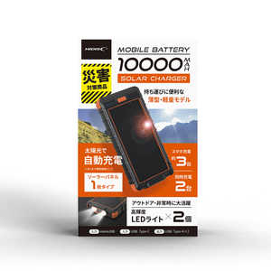 HIDISC HIDISC ソーラーパネルx1/LEDライト付き 10000mAh ［10000mAh /2ポート /ソーラーチャージャータイプ］ HDS1MB10TABK