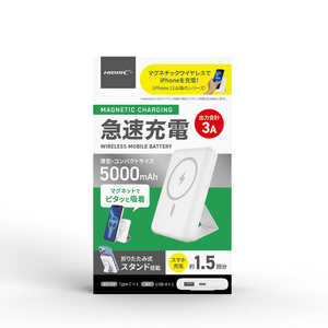 HIDISC MAGNETIC CHARGING ѥȥ ®ť磻쥹ХХåƥ꡼ 5000mAh 2ݡȡ HD-MBMS5BTWH