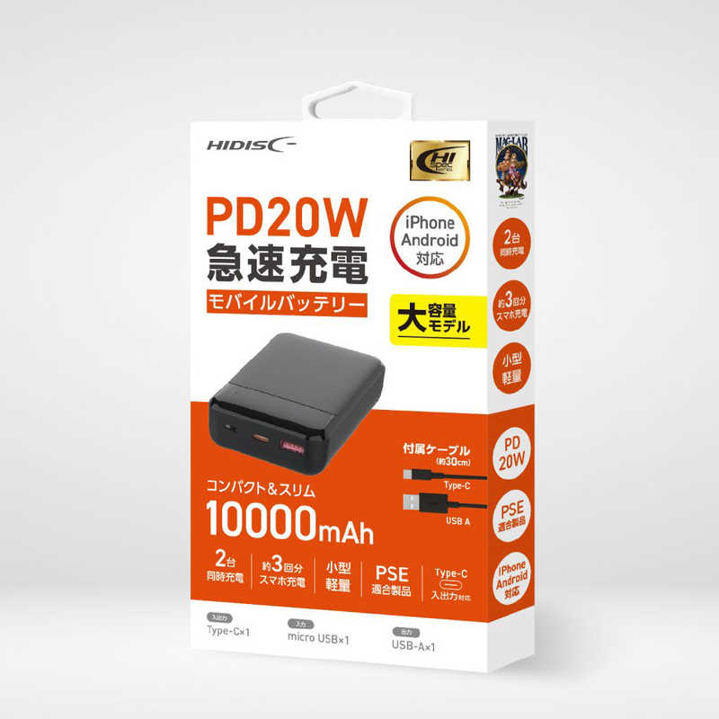 HIDISC HIDISC PD20Wモバイルバッテリー 10000mAh ブラック ［USB Power Delivery・Quick Charge対応 /3ポート /充電タイプ］ HD3-MBPD20W10TABK HD3-MBPD20W10TABK