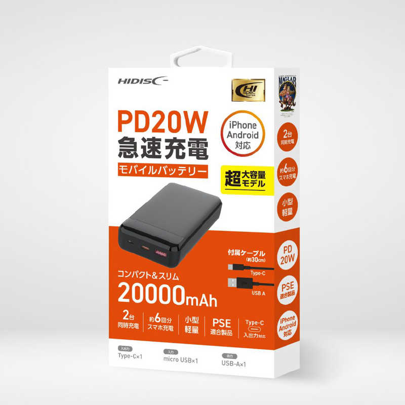 HIDISC HIDISC PD20Wモバイルバッテリー 20000mAh ブラック ［USB Power Delivery対応 /3ポート /充電タイプ］ HD3-MBPD20W20TABK HD3-MBPD20W20TABK