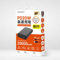 HIDISC PD20Wモバイルバッテリー 20000mAh ホワイト［USB Power