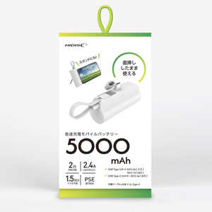 HIDISC ľޥ 5000mAh ХХåƥ꡼ ۥ磻 HD2-MBTCD5000WH