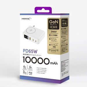 HIDISC PD65Wб 10000mAh ̥ѡɽ ACץ饰¡ǥ ХХåƥ꡼ ۥ磻 USB Power Deliveryб /3ݡȡ HD2-MBACPD65W10TGWH