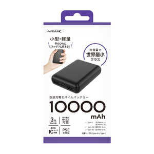 HIDISC Ǿ饹 10000mAh ХХåƥ꡼ ֥å HD3-MBTC10000BK