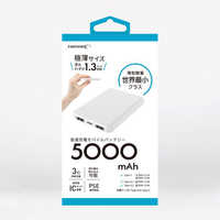 HIDISC 薄型軽量 5000mAh モバイルバッテリー ［3ポート］ ホワイト