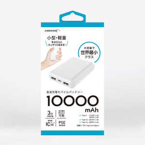 HIDISC  10000mAh ХХåƥ꡼ 3ݡȡ ۥ磻 HD4-MBTC10000WH