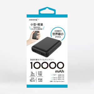 HIDISC  10000mAh ХХåƥ꡼ 3ݡȡ ֥å HD4-MBTC10000BK