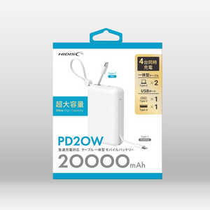HIDISC PD20W®б ֥ηХХåƥ꡼ USB Power Deliveryб / 4ݡȡ ۥ磻 HD4-MBTC20W2CPD20WH