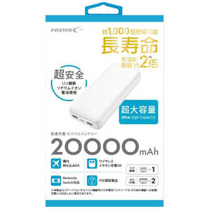 HIDISC リン酸鉄モバイルバッテリー 20000mAh ［3ポート］ ホワイト HD-MB20000RSLSWH