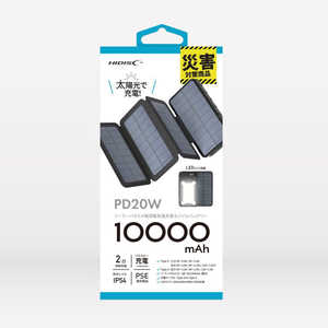 HIDISC �\�[���[�p�l��4�ʓ��� 10000mAh���o�C���o�b�e���[ �mUSB Power Delivery�Ή� / 2�|�[�g�n HD4-MBTCD20WSP4L10BK
