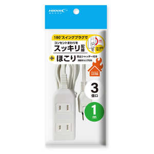 HIDISC Ÿå 1m 3ĸ /å̵ ۥ磻 HD-T03A1MWH