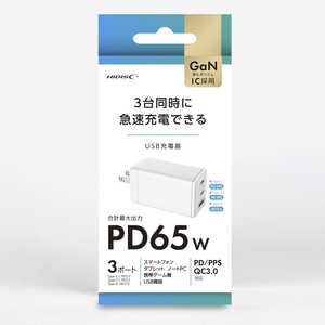HIDISC 3Ʊ˵®ŤǤ PD65Wб USBŴ USB-C x2 Ax3 3ݡ /USB Power Deliveryб /GaN(ⲽꥦ) ѡ HD-AC3P65WH