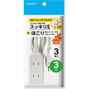 HIDISC �Ÿ����å� 3m ��3�ĸ� /�����å�̵�� �ۥ磻�� HD-T03A3MWH