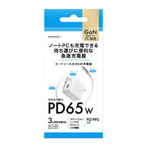 HIDISC ���[�����P�[�u����̌^AC�[�d�� PD65W�Ή� �mPD65W / USB-C×1 / USB-A×1 / 2�|�[�g�n �z���C�g HD-ACCRCA65WH