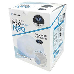 興研 KOKEN ハイラックNeo かからんぞ 普通 箱 5枚入り #144835 KOKENハイラックNeoカカランソ 興研 KOKEN ハイラックNeo かからんぞ 普通 箱 5枚入り #144835 KOKENハイラックNeoカカランソ