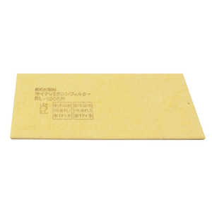 興研 マイティミクロンフィルター BL1005用 384941 コウケンマイティミクロンフィルターB 興研 マイティミクロンフィルター BL1005用 384941 コウケンマイティミクロンフィルターB