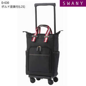 スワニー 座面付 お買い物キャリー ポルド座面付(L21) ブラック×レッド 63010 スワニー 座面付 お買い物キャリー ポルド座面付(L21) ブラック×レッド 63010