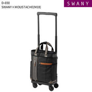 スワニー MOUSTACHE × SWANY お買い物キャリー ジェンダーレス (M18) ブラック 65091 スワニー MOUSTACHE × SWANY お買い物キャリー ジェンダーレス (M18) ブラック 65091