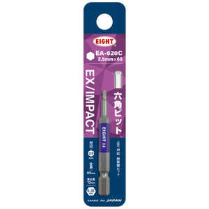 エイト EIGHT トーションビット EX/IMPACT 六角カラービット単品 2.5mm×65mm 差込溝13mm EA620C2.5MMX65 エイト EIGHT トーションビット EX/IMPACT 六角カラービット単品 2.5mm×65mm 差込溝13mm EA620C2.5MMX65
