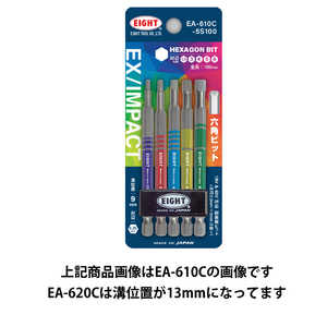 エイト 六角棒カラービット 13mm溝 5本組 EA-620C5S100 EA620C5S100 エイト 六角棒カラービット 13mm溝 5本組 EA-620C5S100 EA620C5S100