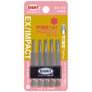 エイト EIGHT トーションビット EX/IMPACT TORXビット5本セット 65mm 差込溝9mm&13mm EA3105S65 エイト EIGHT トーションビット EX/IMPACT TORXビット5本セット 65mm 差込溝9mm&13mm EA3105S65