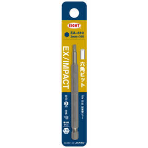  EIGHT ȡӥå EX/IMPACT ϻѥӥåñ 3mm100mm 9mm EA6103MMX100