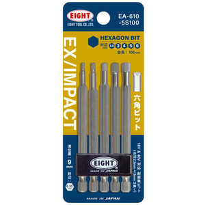 エイト EIGHT トーションビット EX/IMPACT 六角ビット5本セット 100mm 差込溝9mm EA6105S10 エイト EIGHT トーションビット EX/IMPACT 六角ビット5本セット 100mm 差込溝9mm EA6105S10