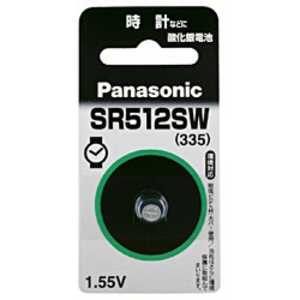 パナソニック　Panasonic 酸化銀電池 ｢SR512SW｣ SR512SW