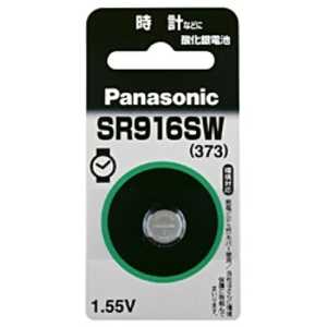 ѥʥ˥å Panasonic (1) SR916SW