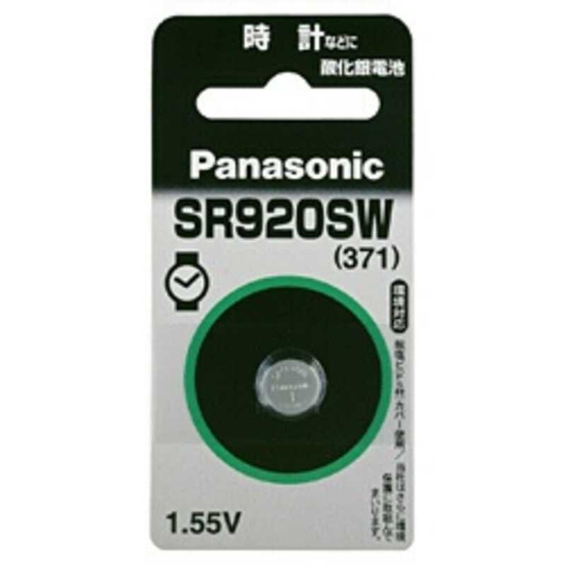 パナソニック　Panasonic パナソニック　Panasonic 酸化銀電池 ｢SR920SW｣ SR-920SW SR-920SW